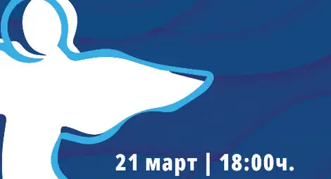 Актьорът от Куклен театър-Русе Серджио Авакян с номинация за награда „Сивина“ Актьорът от Куклен театър-Русе Серджио Авакян с номинация за награда „Сивина“