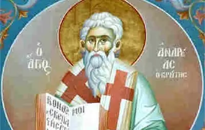 Честваме Св. Андрей, архиепископ Критски