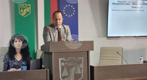 Снимка: БТА