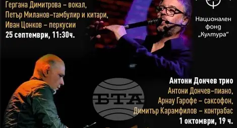 Снимка: БТА Снимка: БТА