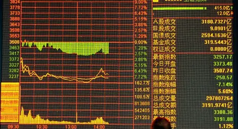 Най-богатите в света загубиха $182 млрд. заради спада на китайската икономика