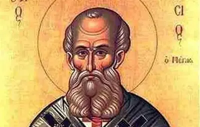 Празнуваме Атанасовден