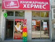 Емил Андреев раздава автографи днес в русенската книжарница "Хермес"
