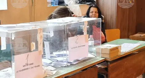 Снимка: БТА