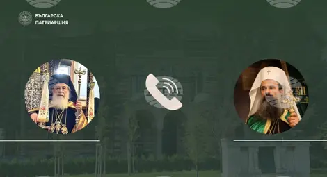 Снимка: БТА Снимка: БТА