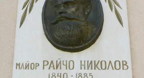 Офицерът, който вгради душата си в бленуваното Съединение