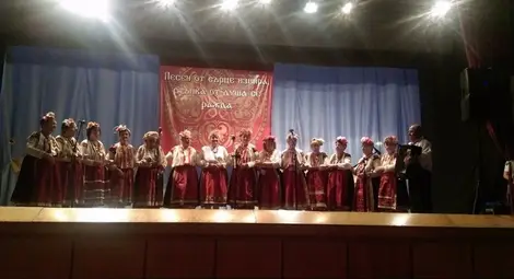 Кацелово стана център на фолклорната памет на хърцоите