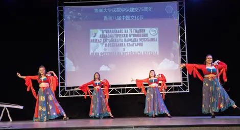 Осми фестивал на китайската култура се проведе в Русенския университет