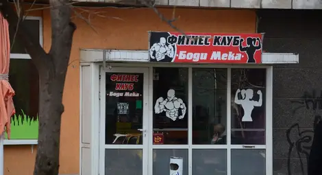 Крадци на сейф навъртели и три нагли грабежа с газов пистолет