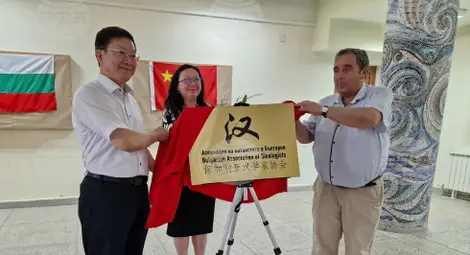 Снимка: БТА Снимка: БТА