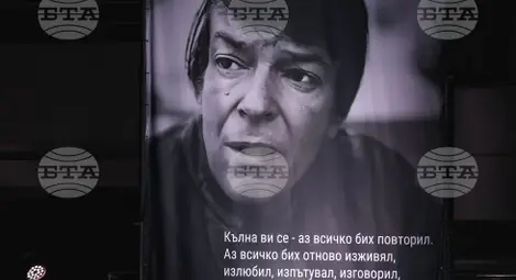 Снимка: БТА Снимка: БТА