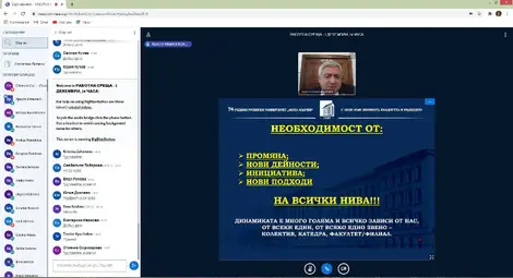 Ръководството, преподавателите и служителите в РУ с важна работна среща онлайн