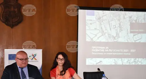 Снимка: БТА