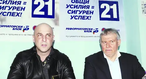 Светослав Витков: Нашата цел е обединение на дясното  и съпротива на управление на БСП