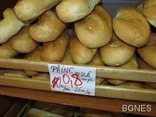 Румънският хляб не поевтиня достатъчно за влизане в Русе