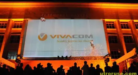  301 плажни награди във Фейсбук играта VIVA Beach от VIVACOM