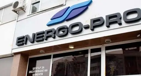 Наложиха 25 000 лева глоба на "Енерго-Про"