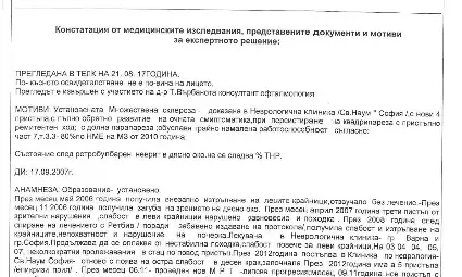 Добри хора, Танчето се нуждае от вашата помощ и подкрепа! 
