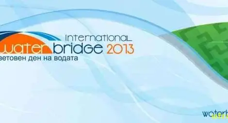 Русе се включва в инициативите на МЕЖДУНАРОДЕН ВОДЕН МОСТ 2013 за Световния ден на водата 22 март