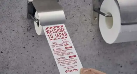 И смартфоните се нуждаят от тоалетна хартия