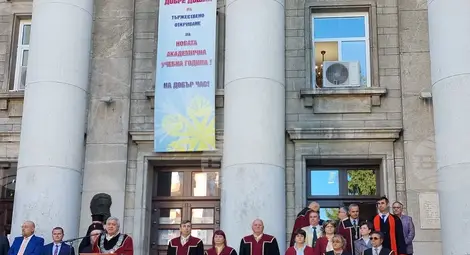 Снимка: БТА