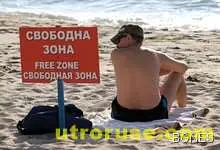 Морето завлича на 21 август Морето завлича на 21 август