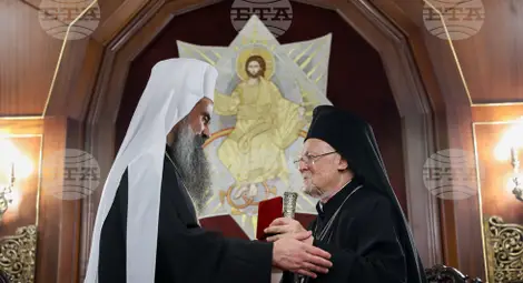 Снимка: БТА