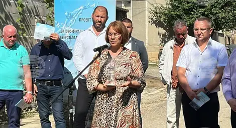 Снимка: БТА Снимка: БТА