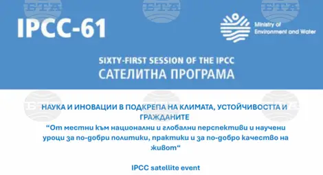 Снимка: БТА Снимка: БТА