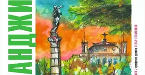 Оги Балканджиев направи от Русе удивителна вълшебна приказка