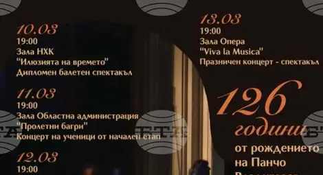 Снимка: БТА Снимка: БТА