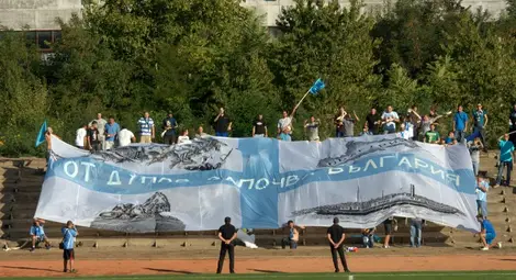 &bdquo;Дунав&ldquo; обяви 2 април  за Ден на феновете