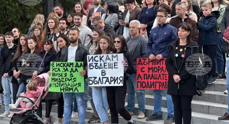 Снимка: БТА