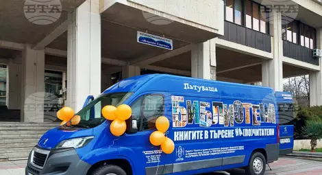 Снимка: БТА Снимка: БТА