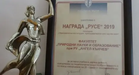 През 2019 година факултетът е отличен с награда &bdquo;Русе&ldquo; за актвна учебна и научна дейност.