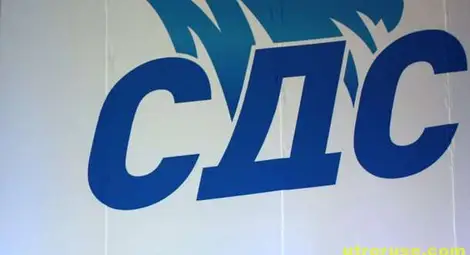 Петима претенденти за председателския пост в СДС Петима претенденти за председателския пост в СДС