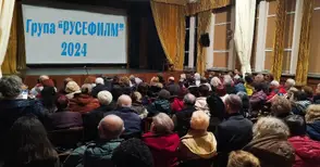 Особено успешна година изпраща група „Русефилм“