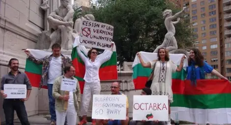 Българите по света готвят глобален протест