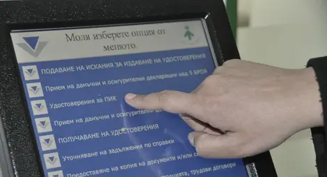 Над 31 хиляди русенци с персонален код от НАП