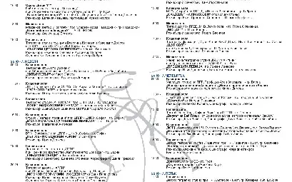 Шест русенски трупи в силната селекция на националния фестивал „Климент Михайлов“ Шест русенски трупи в силната селекция на националния фестивал „Климент Михайлов“