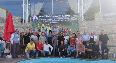 4000 лева събра ротарианското Дунавско барбекю за децата на Русе