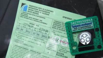 Няма да свалят номерата на колите без &bdquo;Гражданска отговорност&rdquo;