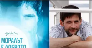 Авторът на филма за Кристиан Таков представя творбата си в Русе