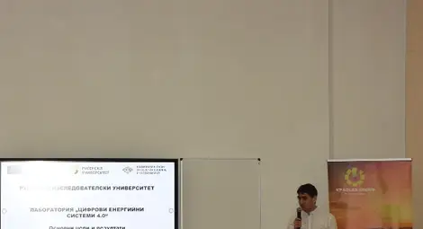 В Русенския университет се проведе събитие с Huawei за реални решения с възобновяема енергия за бизнеса и дома