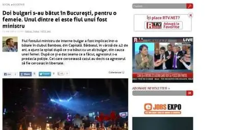 Румъния гръмна: Синът на бивш вътрешен министър от България в ареста заради побой! Румъния гръмна: Синът на бивш вътрешен министър от България в ареста заради побой!