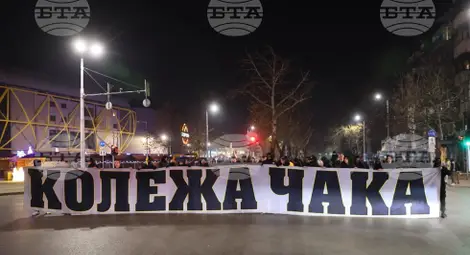 Снимка: БТА