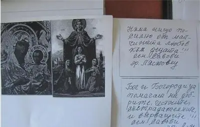 Убиецът от Лясковец се оплакал на Борис Велчев от полицейски произвол