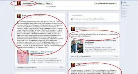 Синът на Лъчо Иванов разказа своята шокираща история