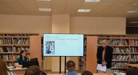 Семинар &bdquo;120 години от рождението на Светлозар Димитров - Змей Горянин&ldquo; в Русенския университет&nbsp;