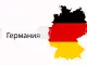 В Германия поискаха бивша секретарка в концлагер да бъде осъдена на две години затвор